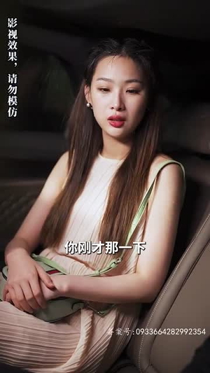 慕少求离婚(74集) 慕少求离婚(74集)短剧终极大结局合集