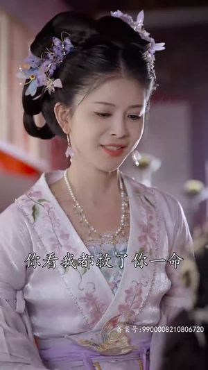 我在古代当太子妃(70集) 我在古代当太子妃(70集)短剧全剧终高清放送