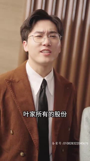 天道赊命人(77集) 天道赊命人(77集)超级好看短剧推荐