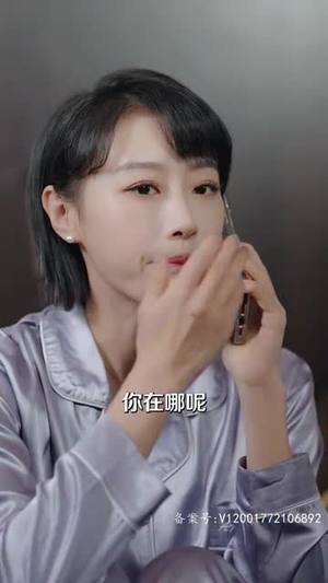 一晌贪欢(91集) 一晌贪欢(91集)短剧追到爽全集完整版