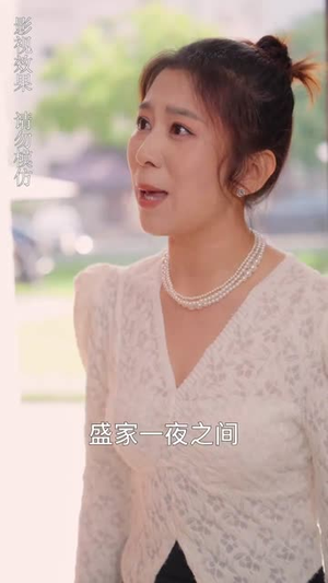 我的闪婚老公是豪门(90集) 我的闪婚老公是豪门(90集)一部短剧追的停不下来