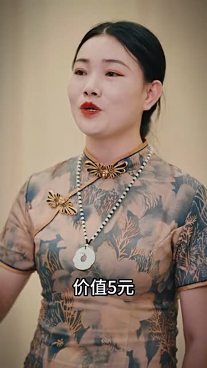 白金瞳(95集) 白金瞳(95集)短剧完结全集限免刷