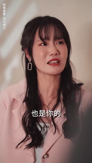 恋上红唇(100集) 恋上红唇(100集)短剧结局篇全集直通