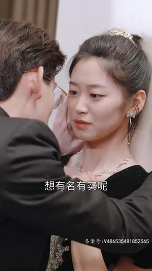 千金归来之慧眼识珠(87集) 千金归来之慧眼识珠(87集)精彩短剧继续更新