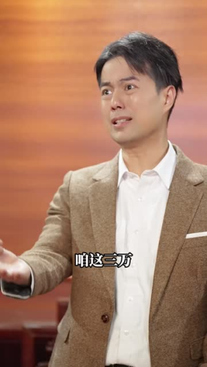 我能来回穿梭90年代(更新至40集) 我能来回穿梭90年代(更新至40集)深夜短剧推荐精彩片段
