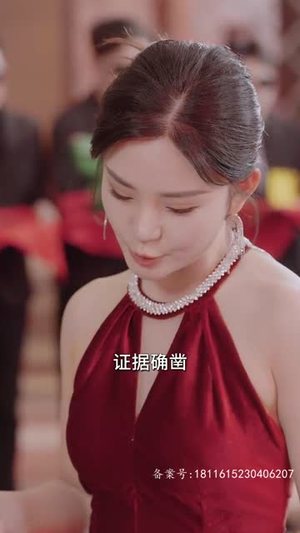 终于找到你(全集) 终于找到你(全集)短剧限免全集任你点