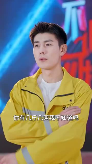 在相亲节目上我手撕渣女(77集) 在相亲节目上我手撕渣女(77集)每天更新热门短剧
