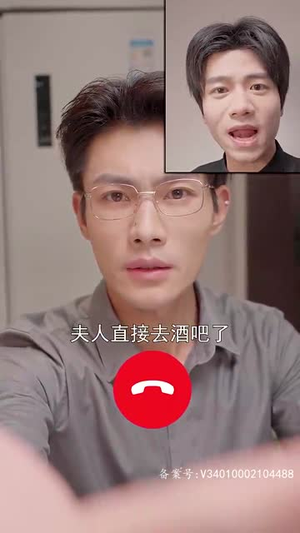 捡来的老公是亿万总裁(64集) 捡来的老公是亿万总裁(64集)好看的短剧又来了