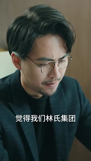 闪婚租个男友回家过年(80集) 闪婚租个男友回家过年(80集)推荐短剧一口气要看完