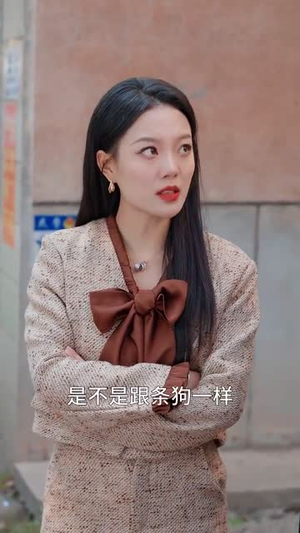 老来有喜,乖孙养老(70集) 老来有喜,乖孙养老(70集)男女都爱看的短剧片段