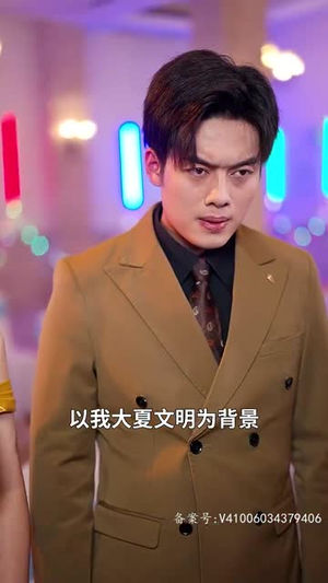 开局离婚天后演唱会现场请我出道(79集) 开局离婚天后演唱会现场请我出道(79集)这短剧也太好看了