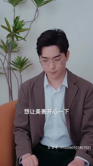 被逼嫁人当天五个大佬舅舅从天而降(81集) 被逼嫁人当天五个大佬舅舅从天而降(81集)短剧每日分享推荐