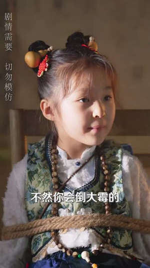 长相厮守慕白年(59集) 长相厮守慕白年(59集)悟空浏览器免费看短剧