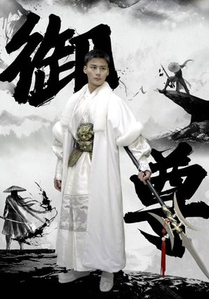 御尊(93集) 御尊(93集)花生短剧热门短剧
