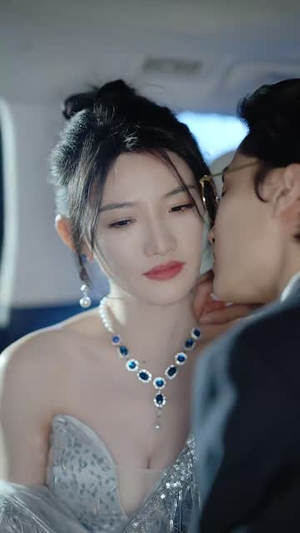 闪婚后,白爷你老婆撩爆了(85集) 闪婚后,白爷你老婆撩爆了(85集)每日分享不一样的短剧