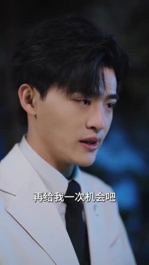 快穿盛宠(90集) 快穿盛宠(90集)精彩的短剧又来了