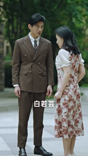 离婚后,大小姐在娱乐圈杀疯了(80集) 离婚后,大小姐在娱乐圈杀疯了(80集)全集短剧大结局抢先看