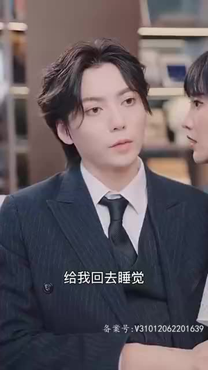 新:我的女人有点坏(97集) 新:我的女人有点坏(97集)热播短剧停不下来
