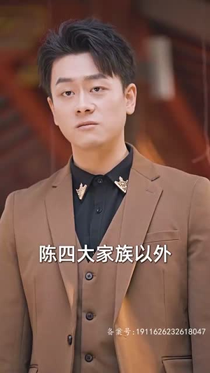新版:屠龙(79集) 新版:屠龙(79集)喜欢短剧的看过来
