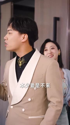 重活一次商界我做主(82集) 重活一次商界我做主(82集)百亿好看短剧推荐