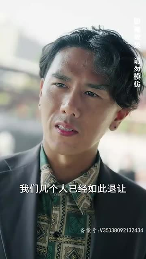 仙人之上(81集) 仙人之上(81集)火爆短剧正在热播