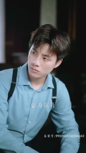镇妖师之狐妖新娘(80集) 镇妖师之狐妖新娘(80集)热门免费短剧推荐