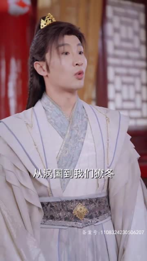 我真不是败家大少(99集) 我真不是败家大少(99集)短剧来了精彩继续