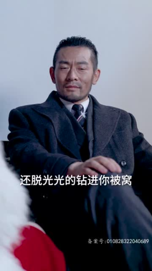 地下黑皇(103集) 地下黑皇(103集)每日短剧分享更新