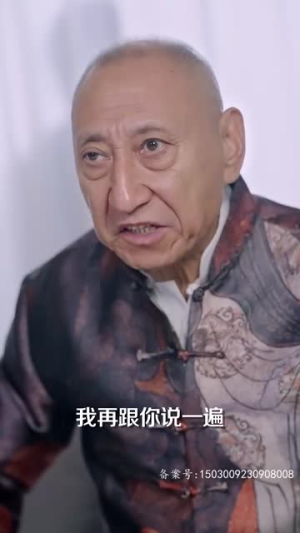 龙争虎斗(86集) 龙争虎斗(86集)短剧全集畅看无门槛