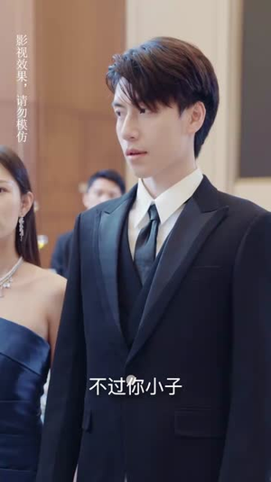 替嫁后我成了大佬的白月光(90集) 替嫁后我成了大佬的白月光(90集)短剧终章免费大放送