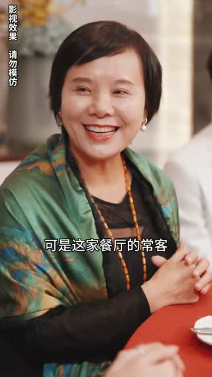 真千金每天在线打脸(89集) 真千金每天在线打脸(89集)免费看剧热门短剧