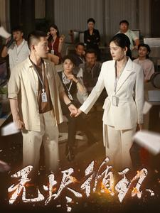 无烬循环(80集) 无烬循环(80集)今日热门短剧推荐