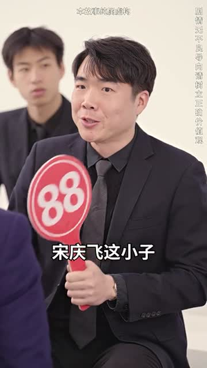 无敌仙婿(94集) 无敌仙婿(94集)在红果短剧免费看全集