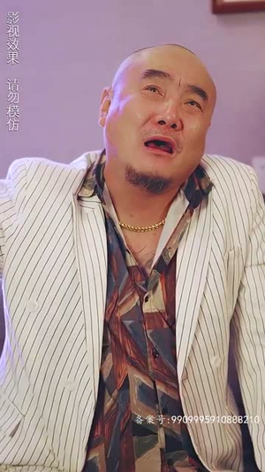 师娘我下山找总裁老婆了(91集) 师娘我下山找总裁老婆了(91集)今日热门短剧推荐