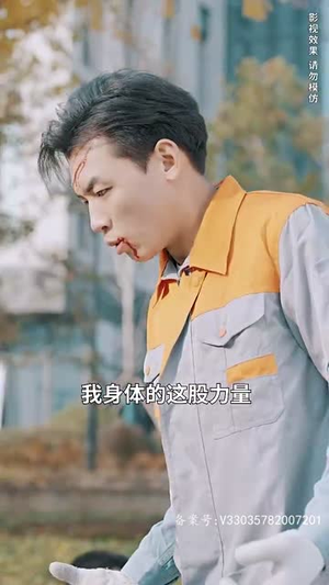 天尊觉醒(104集) 天尊觉醒(104集)短剧结局合集限免刷