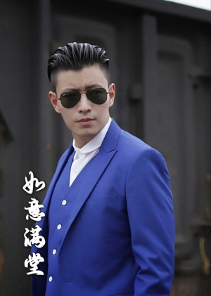 新版:如意满堂(82集) 新版:如意满堂(82集)左下角看全集精彩短剧