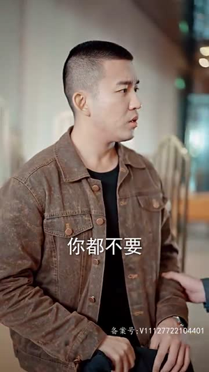 逍遥(87集) 逍遥(87集)短剧完结全集限免刷
