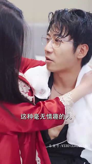 不好,那个恋爱脑黑化了(96集) 不好,那个恋爱脑黑化了(96集)短剧宝藏全集限免看