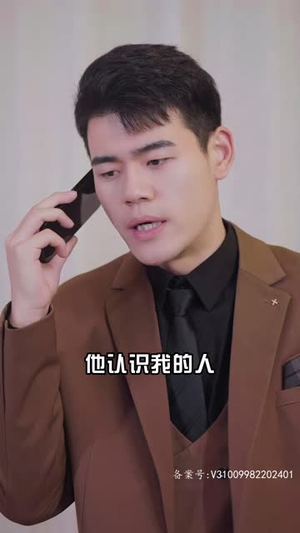 我男人他父凭子贵(90集) 我男人他父凭子贵(90集)最新短剧热门推荐