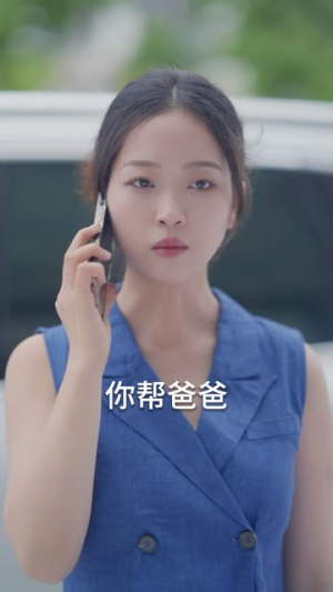 离婚后大佬夫人捅破天(40集) 离婚后大佬夫人捅破天(40集)精彩又上头的短剧来了