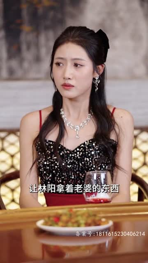 隐神(97集) 隐神(97集)短剧合集通宵追更版