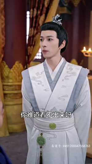 傲娇女帝的极品御医(108集) 傲娇女帝的极品御医(108集)每日更新短剧精彩片段