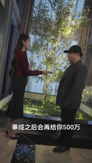 替嫁甜婚:霍总的心尖宠(80集) 替嫁甜婚:霍总的心尖宠(80集)超级好看短剧推荐