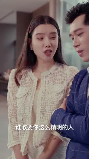 超能重生赘婿(70集) 超能重生赘婿(70集)免费看短剧大结局