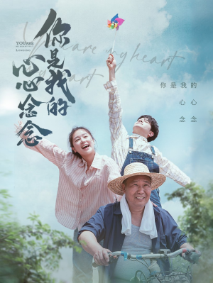你是我的心心念念(77集) 你是我的心心念念(77集)亿人都在追的精彩短剧