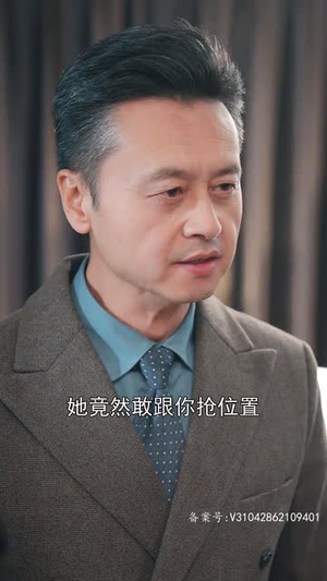 途径你的盛放(99集) 途径你的盛放(99集)好看的短剧分享给大家