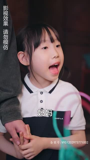 女儿要和我同归于尽(80集) 女儿要和我同归于尽(80集)短剧追到爽越看越好看