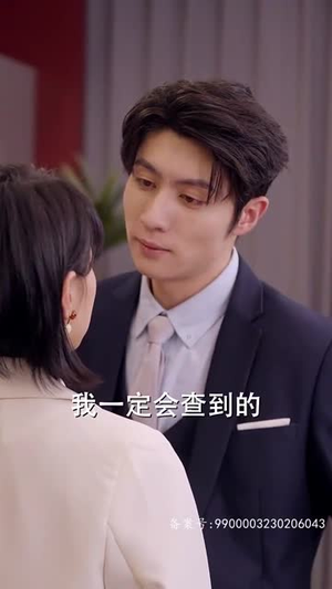 谁先动心就输了(80集) 谁先动心就输了(80集)短剧太好看了女主霸气