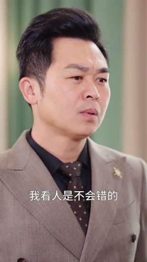 九爷换我来爱你(70集) 九爷换我来爱你(70集)热播短剧推荐分享