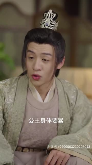 半月时倾(80集) 半月时倾(80集)男女都爱看的短剧片段